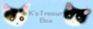 K’s Tresur Boxへ