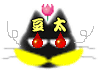 Ăւ(^^;U
